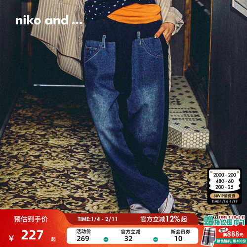 拼接设计牛仔裤 打造街头慵懒风