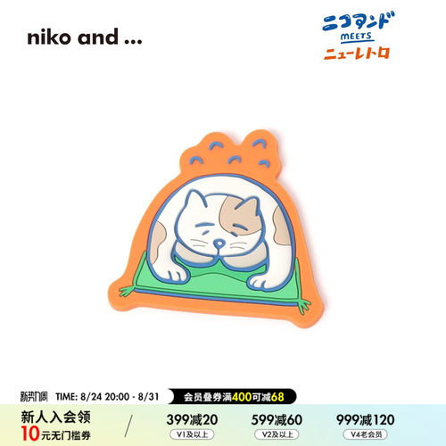 niko and ... New Retro联名系列2025新款创意卡通冰箱贴523846