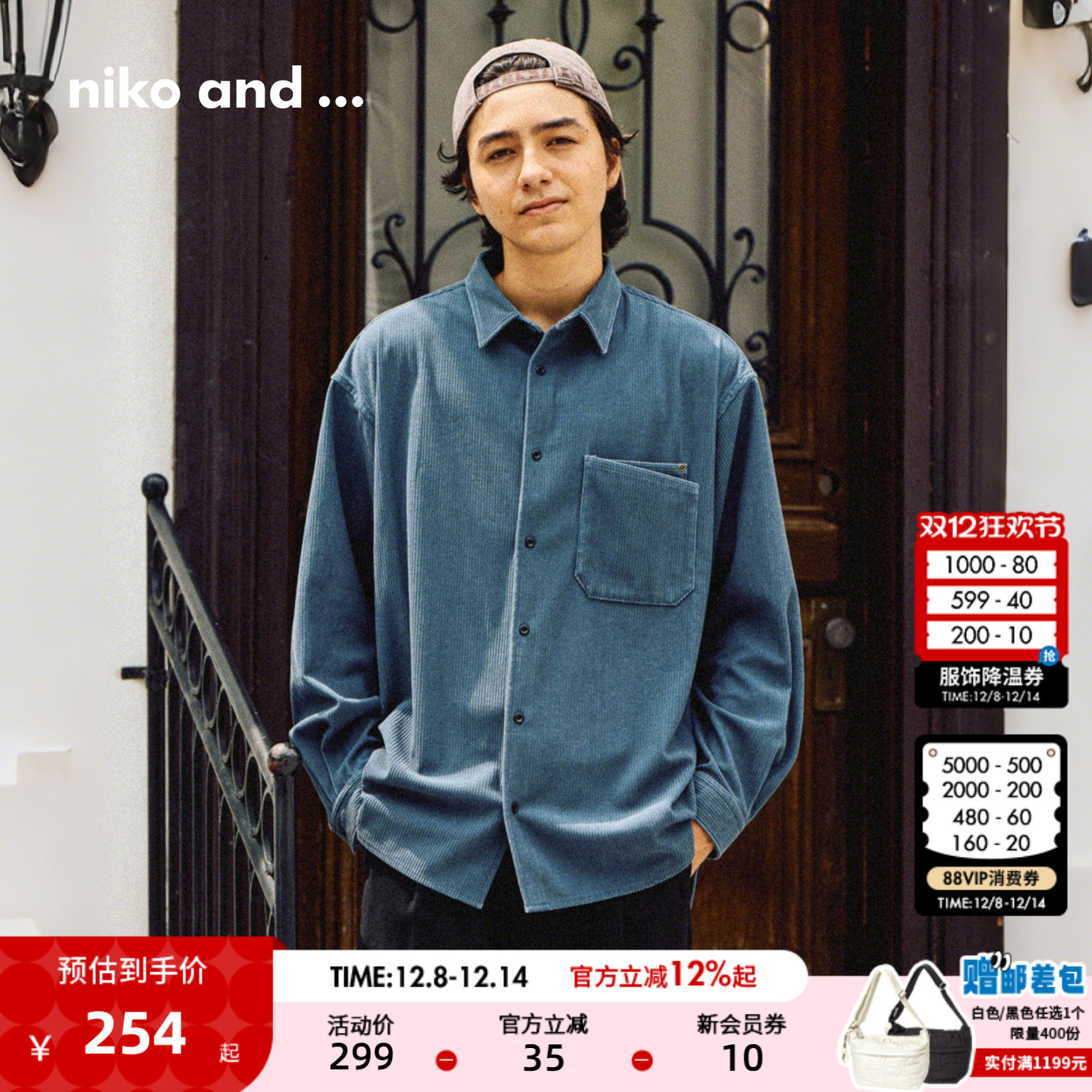 图片中的配饰配件均为搭配用，不做赠品销售