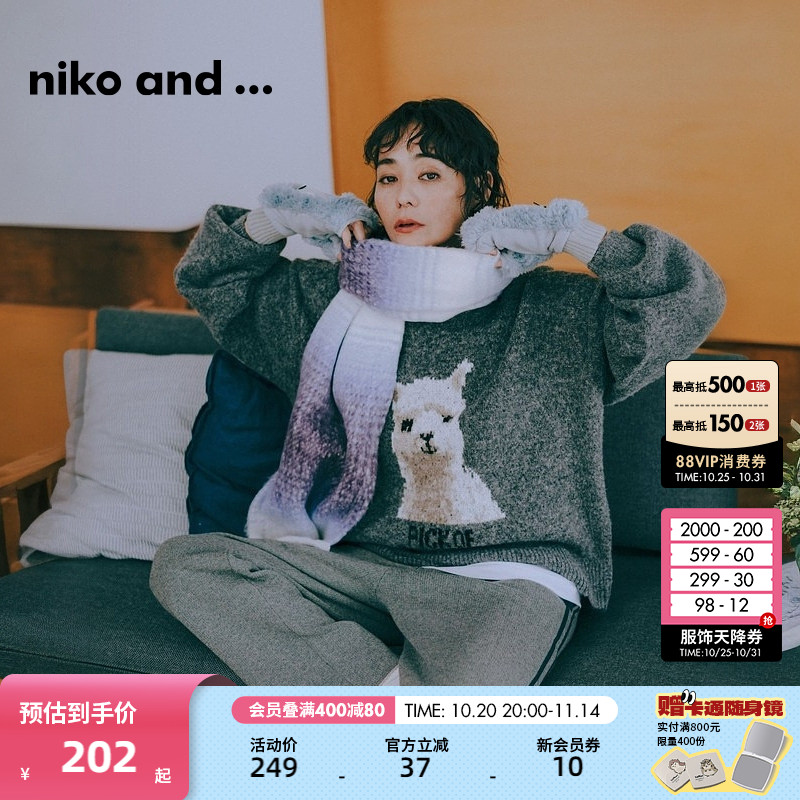 金额满399元包邮,部分商品、地区除外