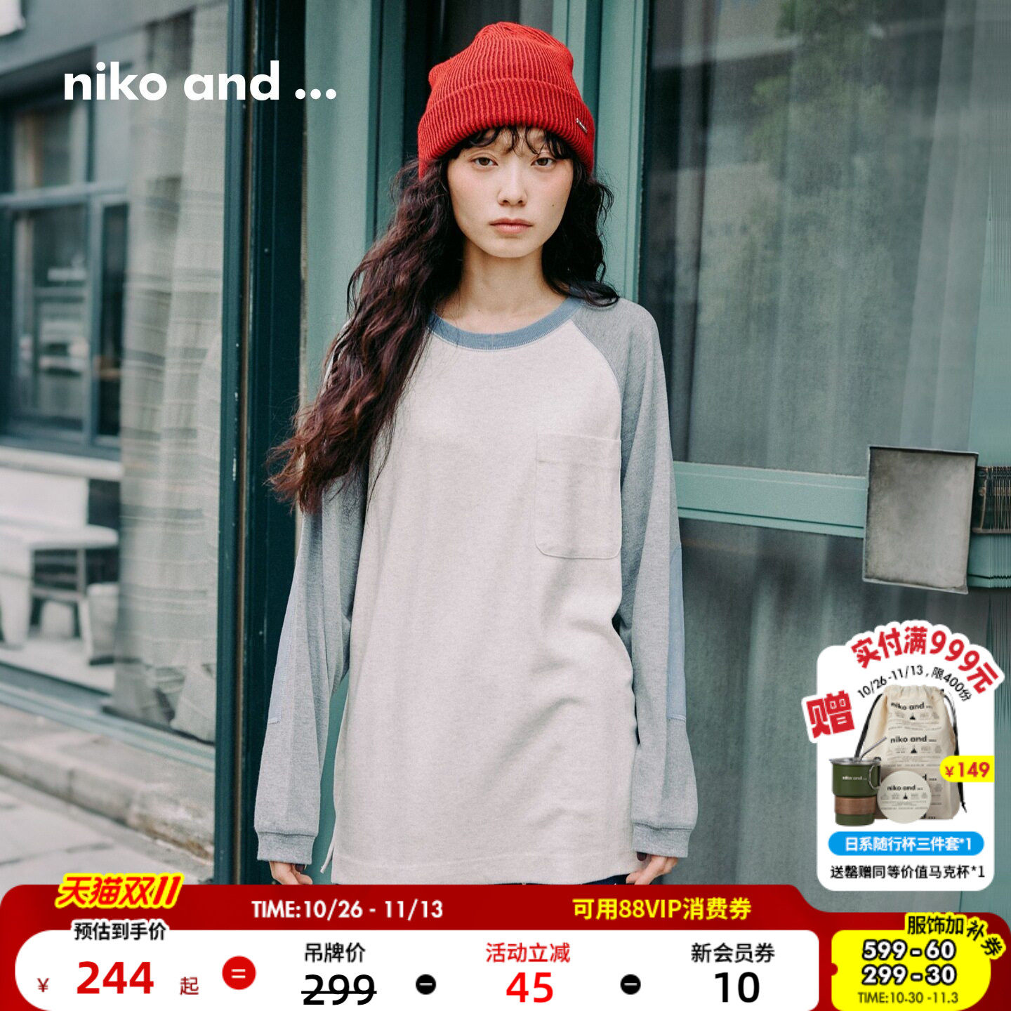 niko and ...MNC2026秋季新款撞色插肩侧开叉女士长袖T恤781201