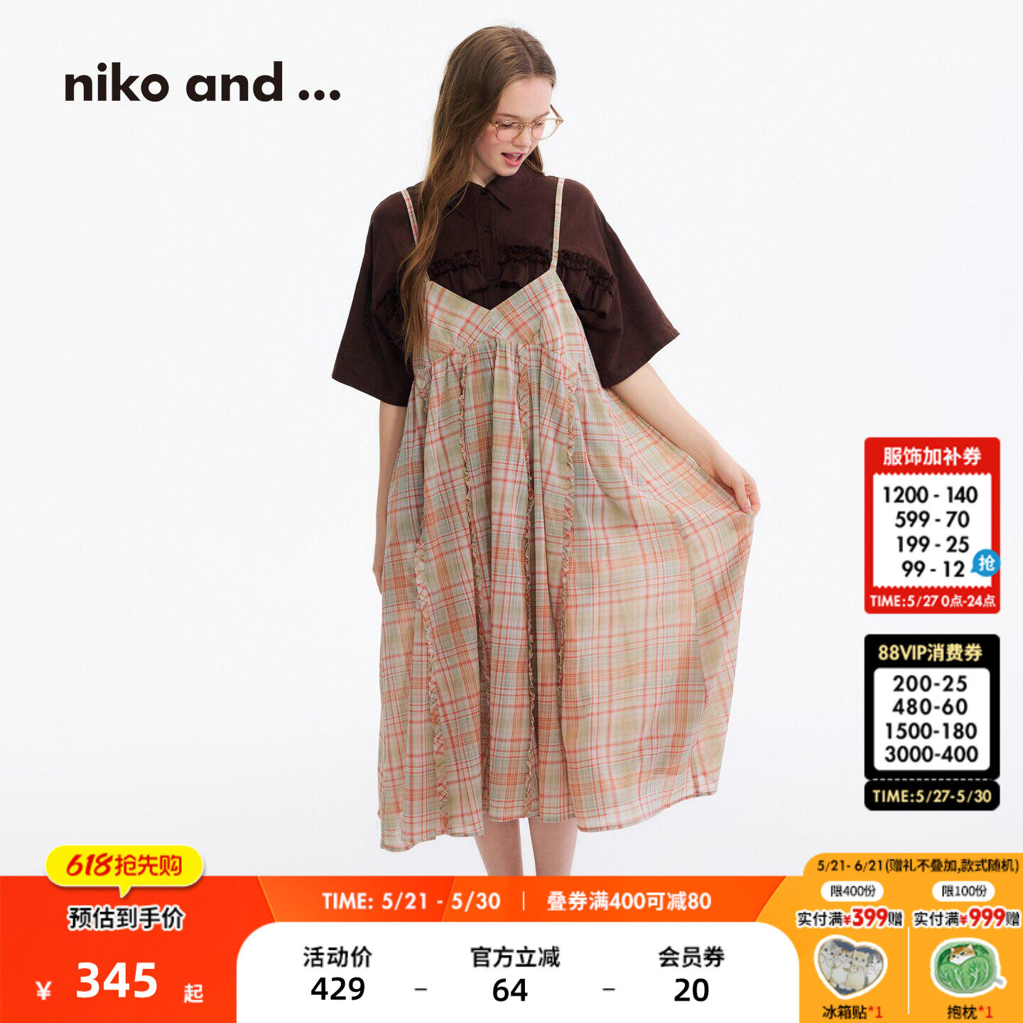 【博主同款】niko and ...连衣裙女26夏新款格纹吊带连