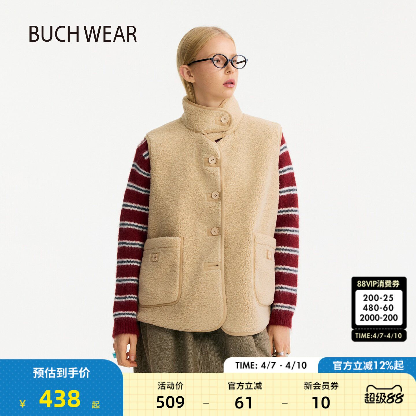 BUCH WEAR马甲女2025冬季新款巴恩风仿羊羔绒无袖外套602743