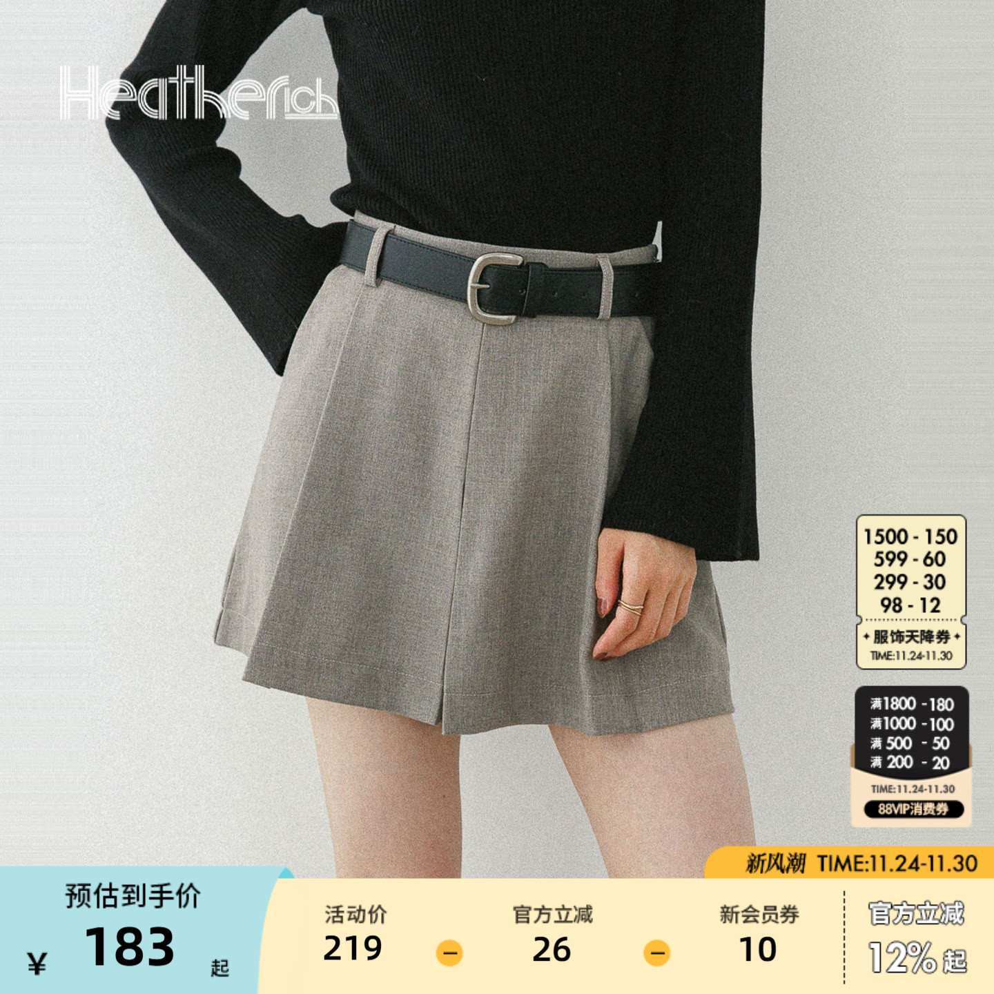 图片中的配饰配件均为搭配用，不做赠品销售