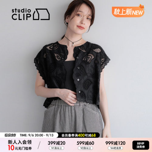 studio CLIP 马甲女2026秋季新款棉质腰果镂空刺绣开衫1049612