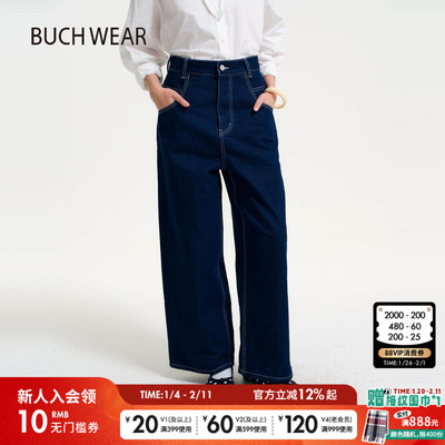 BUCH WEAR长裤女2026春季新款显瘦直筒棉质高腰牛仔裤645991