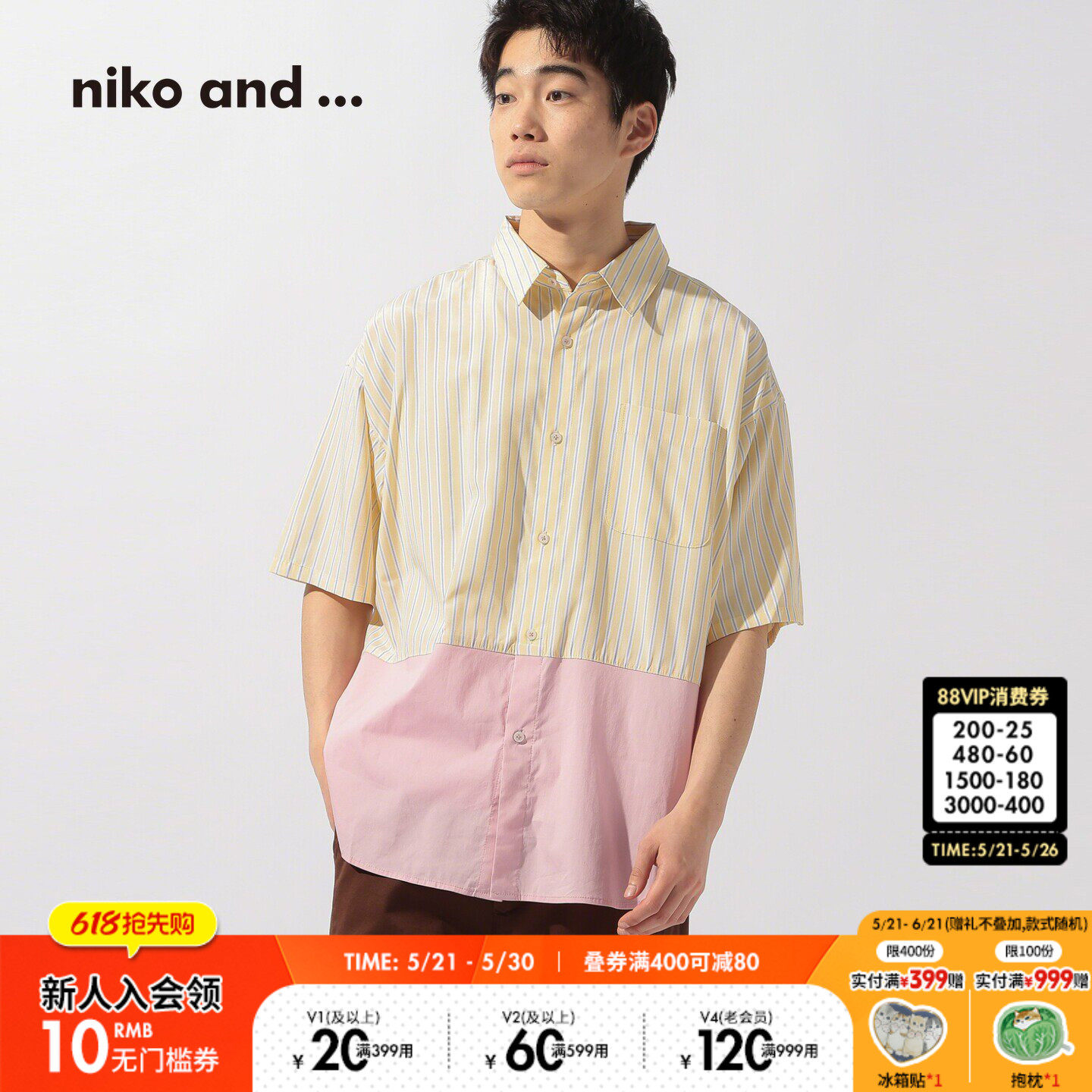 niko and ...衬衫男2026夏季新款拼色设计感短袖上衣