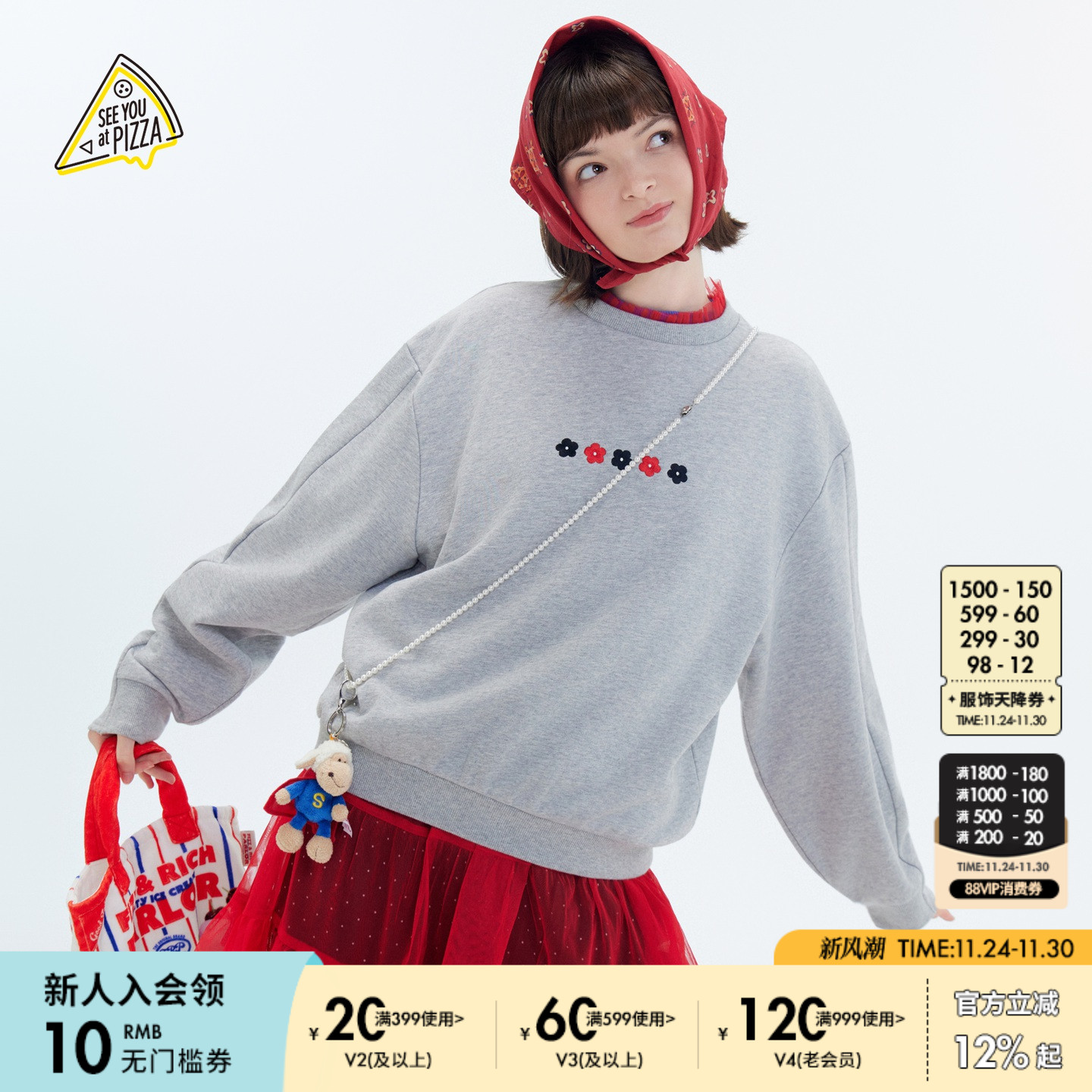 图片中的配饰配件均为搭配用，不做赠品销售