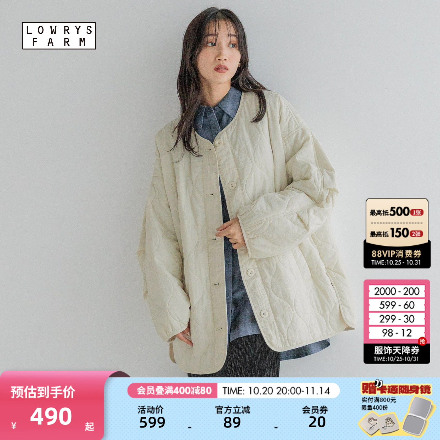 图片中的配饰配件均为搭配用,不做赠品销售