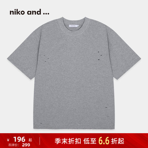 做旧破洞纯色 T 恤 潮酷个性耐看