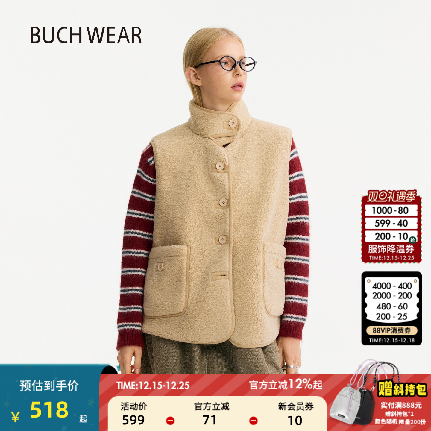 巴恩风仿羊羔马甲 亲肤保暖百搭