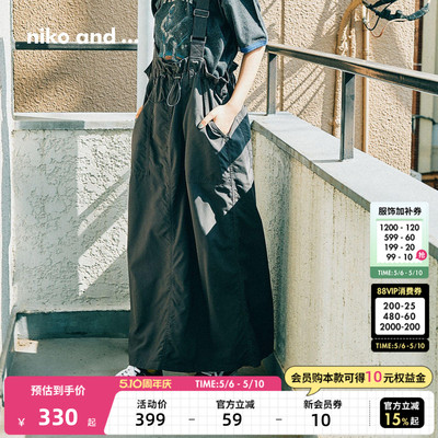 niko and ...半身裙女2026夏季新款复古工装叠穿背带裙657037