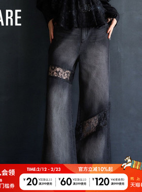 HARE牛仔裤女2025夏季新款潮流蕾丝拼接阔腿牛仔长裤127550