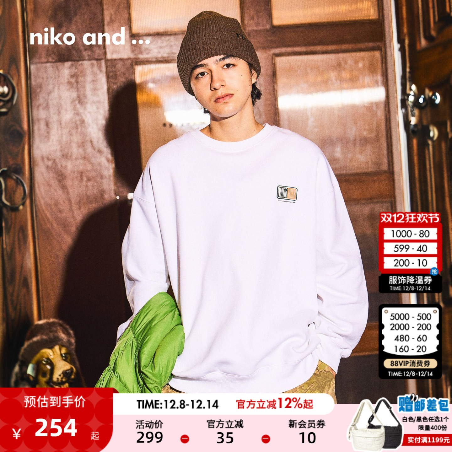 nikoand...2025秋季新款卫衣