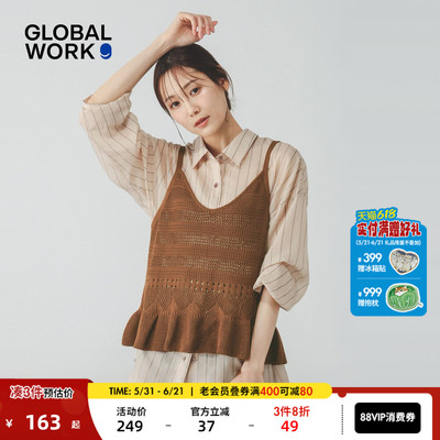 GLOBAL WORK 吊带女2026夏季新款文艺花边镂空外搭吊带665525