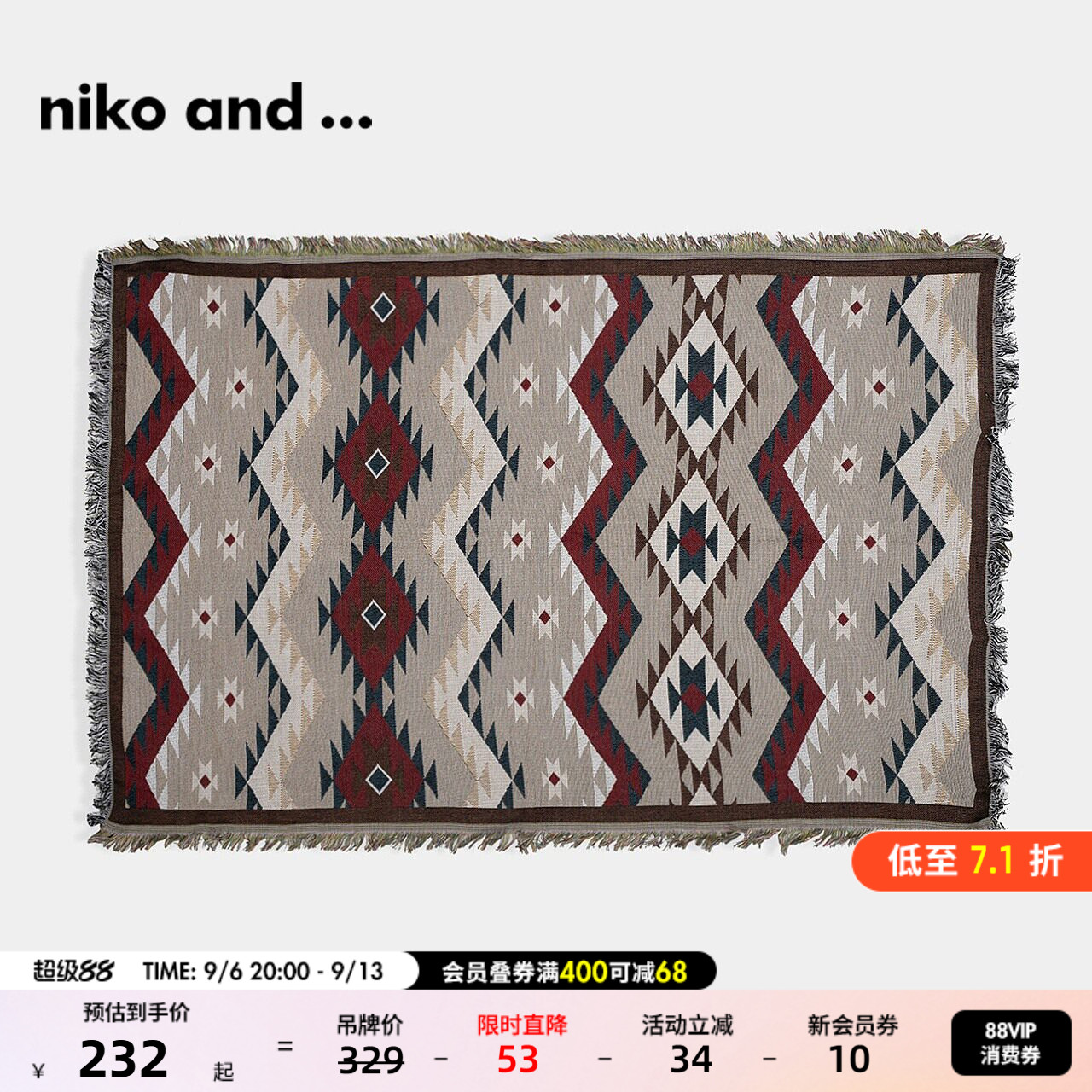 niko and ...盖巾时尚复古创意花纹书桌长方形盖布173461