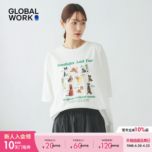 GLOBAL WORK FLUFFY FRIENDS联名2026夏季新款动物印花T恤637692