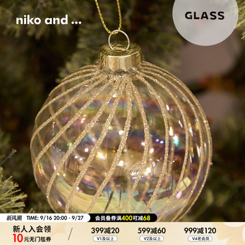 niko and ... 圣诞系列2025新款圣诞节彩色圆球装饰挂件574389