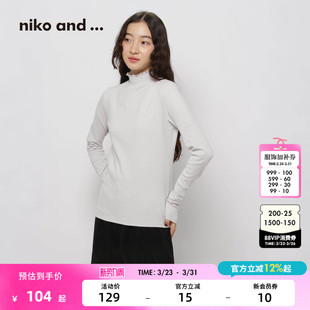 and 打底衫 ...上衣女2026春季 含棉条纹花边领长袖 580665 新款 niko