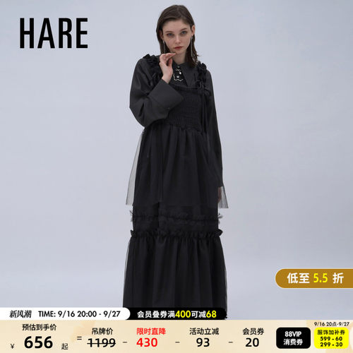 HARE连衣裙女2026秋季新款叠穿外搭系带甜美木耳边长裙635785