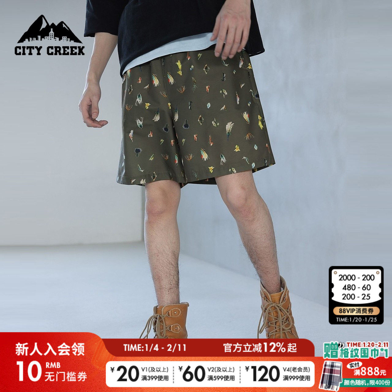 CITY CREEK休闲裤男夏季城市运动风休闲宽松短裤194711,男装,休闲裤,淘宝优惠券,粉丝福利购,淘宝优惠卷