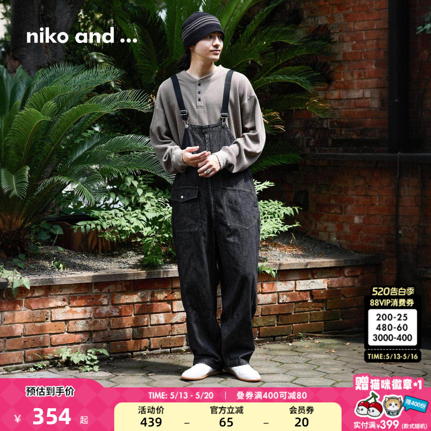 niko and ...NKJ牛仔裤男2026春季新款棉质休闲宽