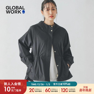 连帽纯色束腰日系外套243794 外套女2025年春秋新款 GLOBAL WORK