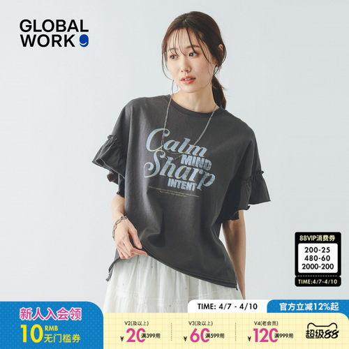 GLOBAL WORK T恤女2026夏季新款个性印花棉质短袖上衣663965