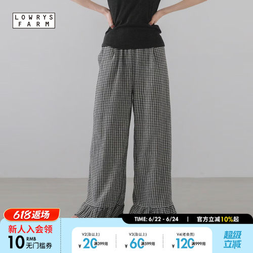 LOWRYS FARM休闲裤女2026夏季新款温柔风格纹荷叶边针织裤880118