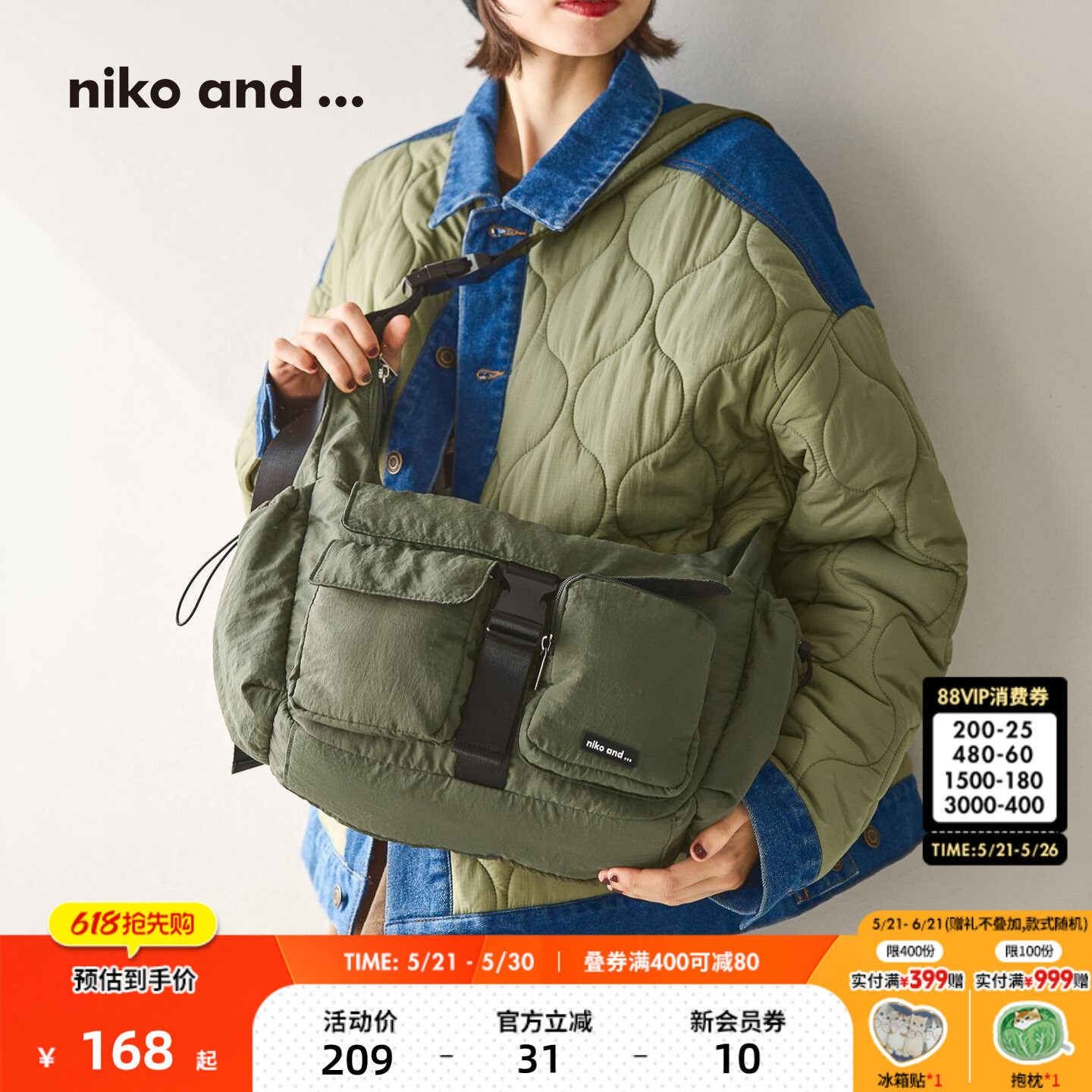 niko and ...挎包男女同款2025新款机能运动健身托特