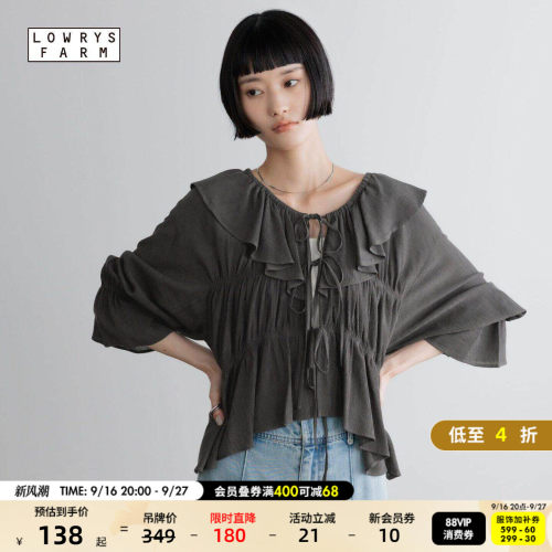 LOWRYS FARM衬衫女2026秋季新款荷叶边系带褶皱长袖上衣638501