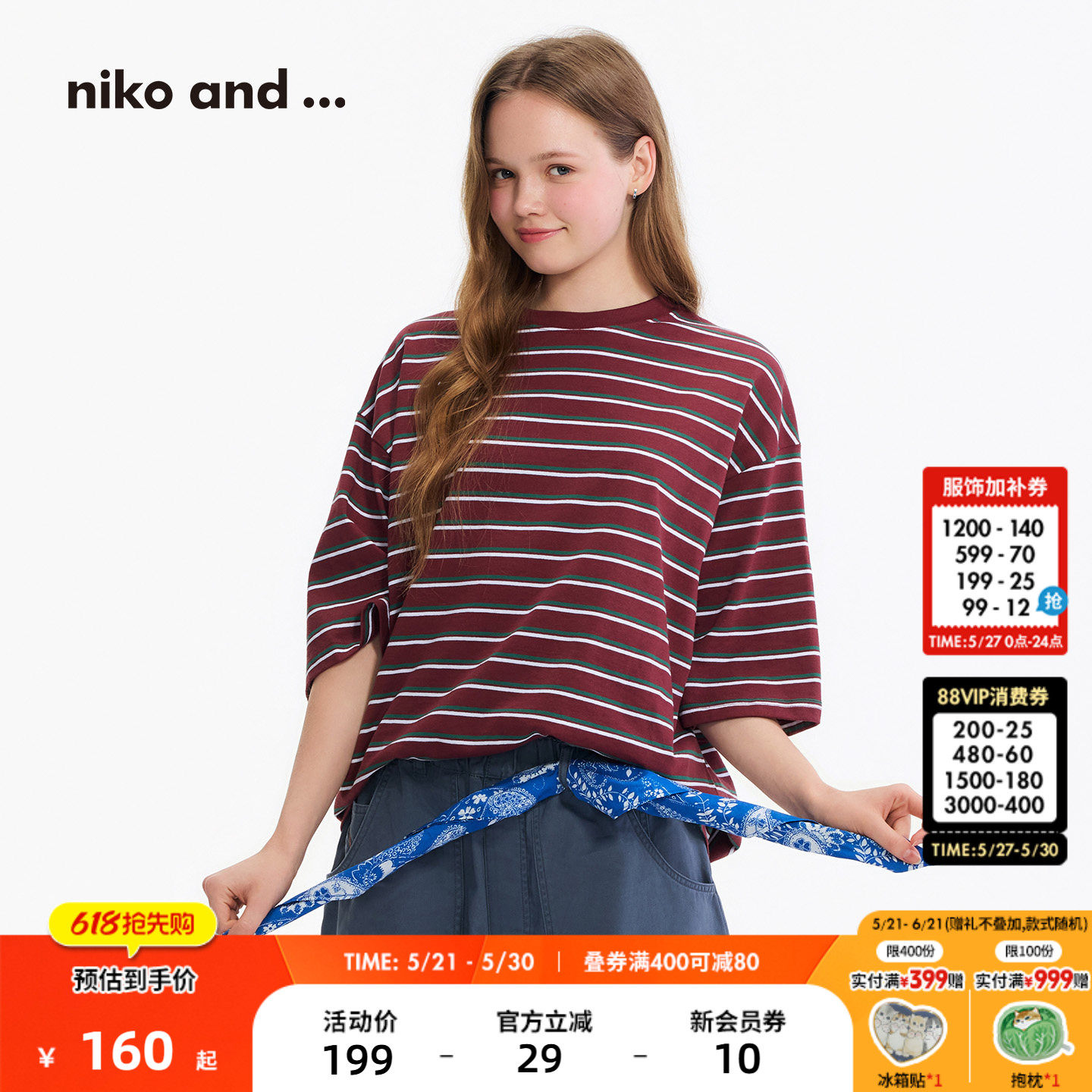 niko and ...T恤男女同款2026夏季新款棉质条纹短袖