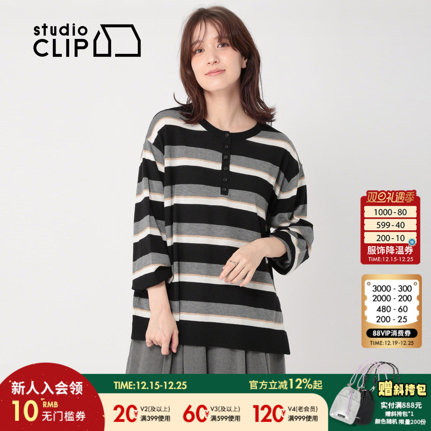 图片中配饰配件均为搭配用，不做赠品销售