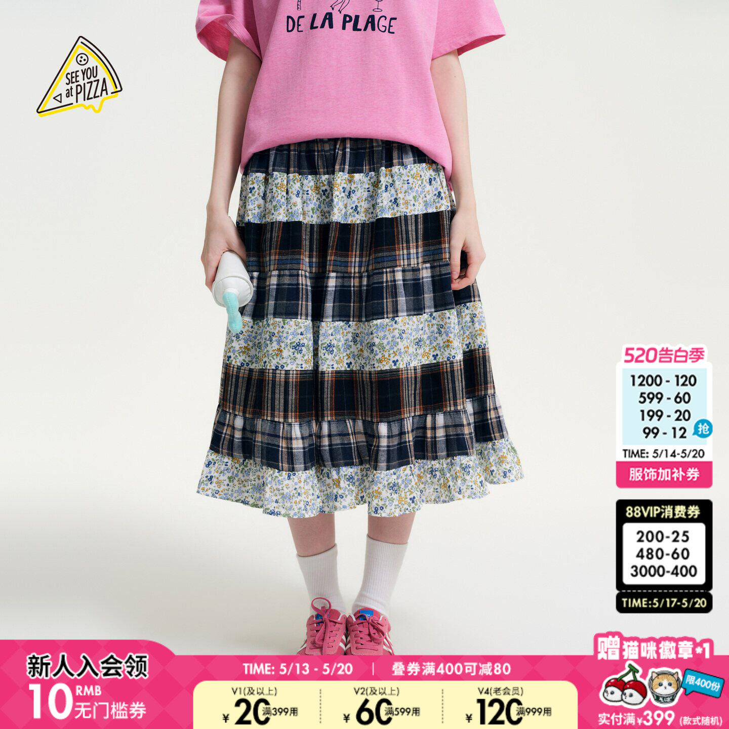 SEE YOU at PIZZA半身裙女2026夏季新款格纹碎花
