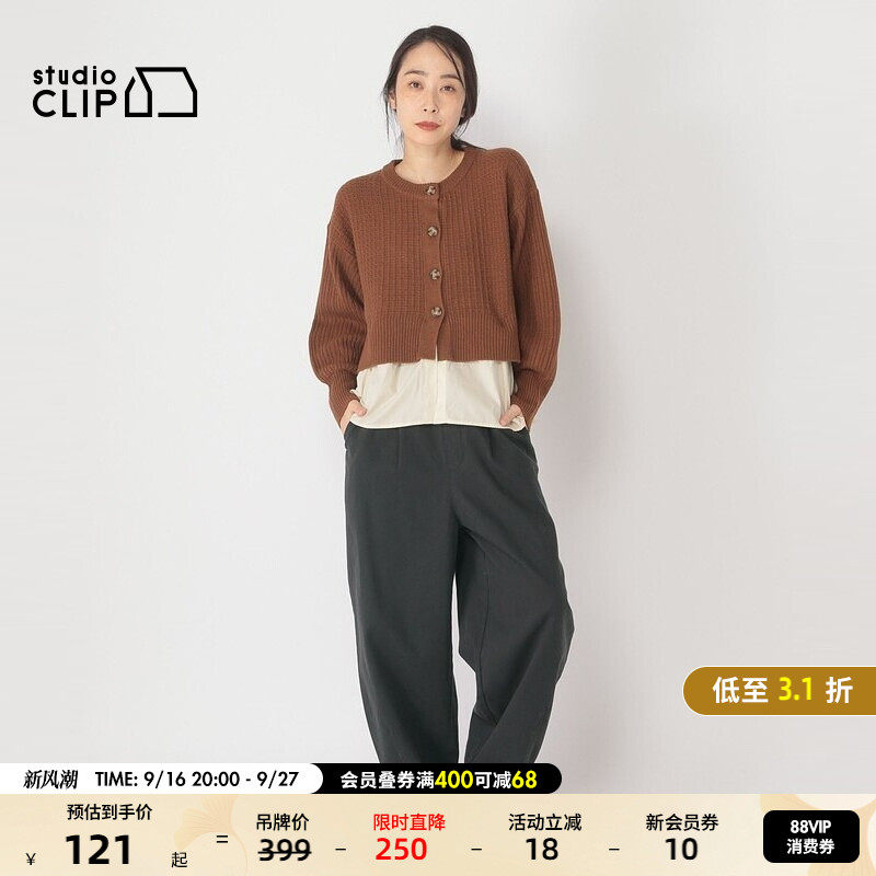 studio CLIP休闲裤女秋季新款时尚纯色日系含莱赛尔阔腿裤133190图片