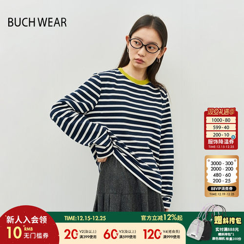 【博主同款】BUCH WEAR T恤女2025春秋时尚条纹长袖上衣249845