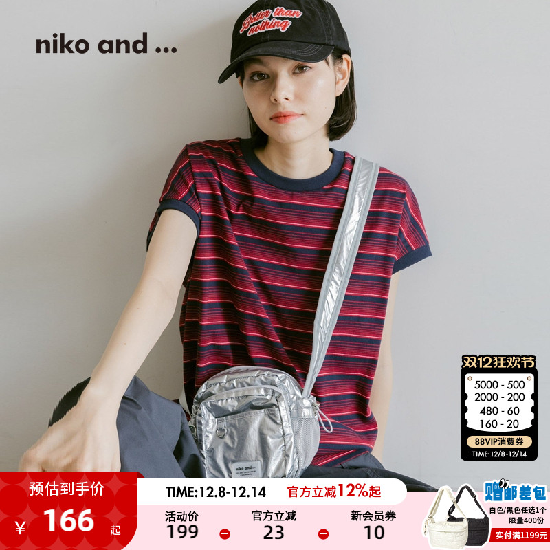 niko and ...单肩包2025夏季新款时尚纯色小巧斜挎包324602