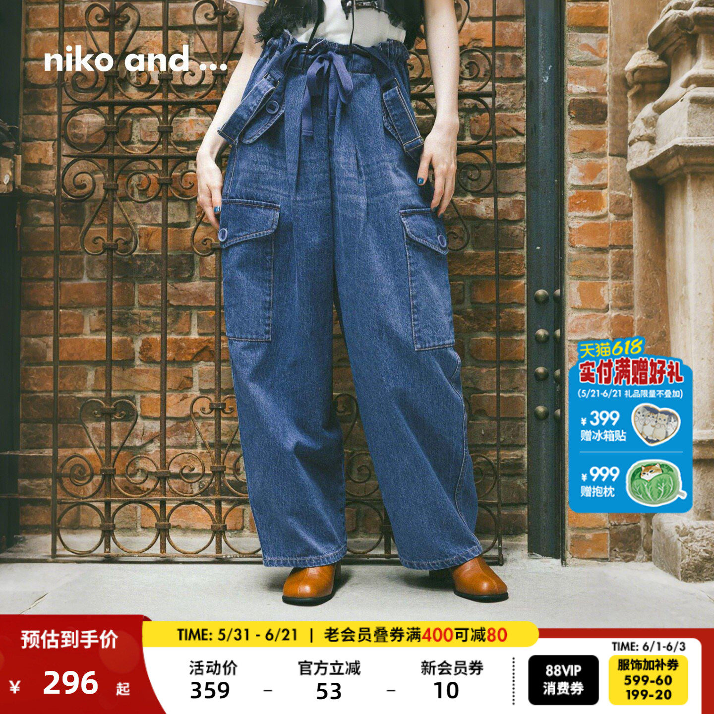niko and ...NKJ牛仔裤2026春季新款棉质宽松阔腿
