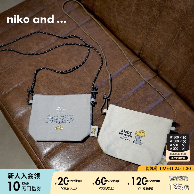 金额满399元包邮，部分商品、地区除外