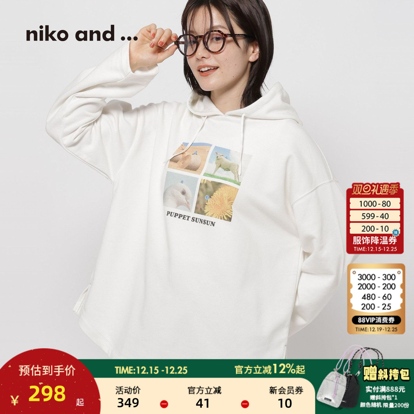 PUPPET联名卫衣 简约有活力