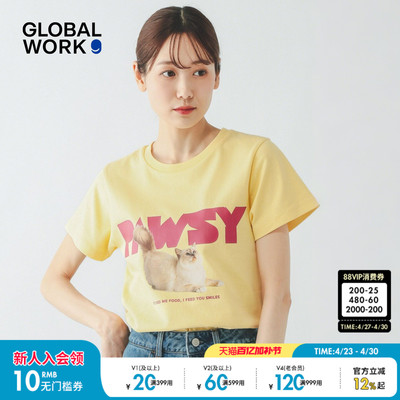 GLOBAL WORK FLUFFY FRIENDS联名2026夏季新款动物正肩T恤637688