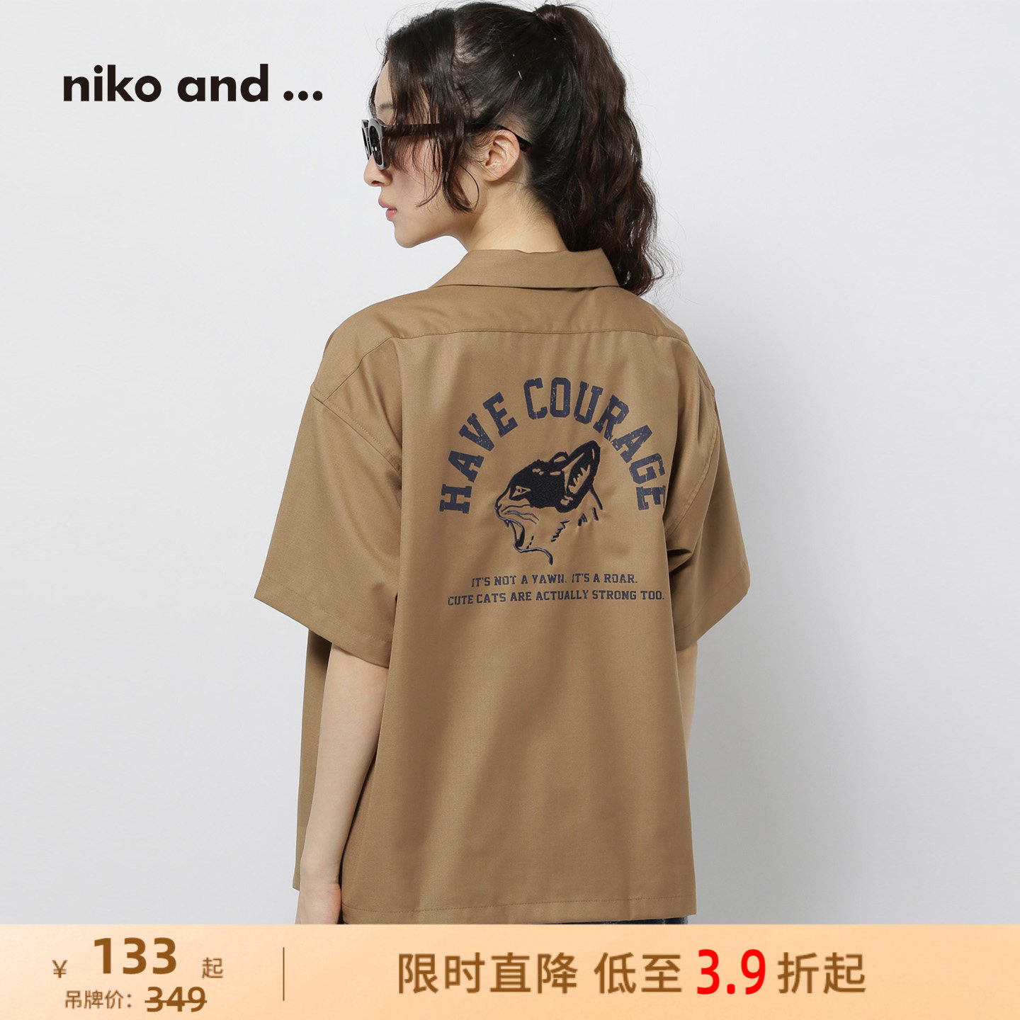 niko and ...衬衫女2025年夏季新款日系宽松短袖刺绣上衣499069