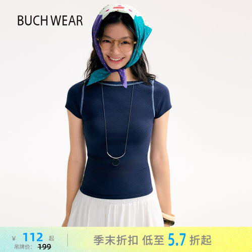 撞色交叉领短T 显瘦修身好搭