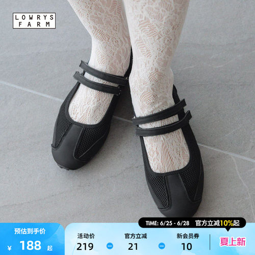 LOWRYS FARM休闲鞋女2026新款网眼拼接芭蕾风平底鞋637824
