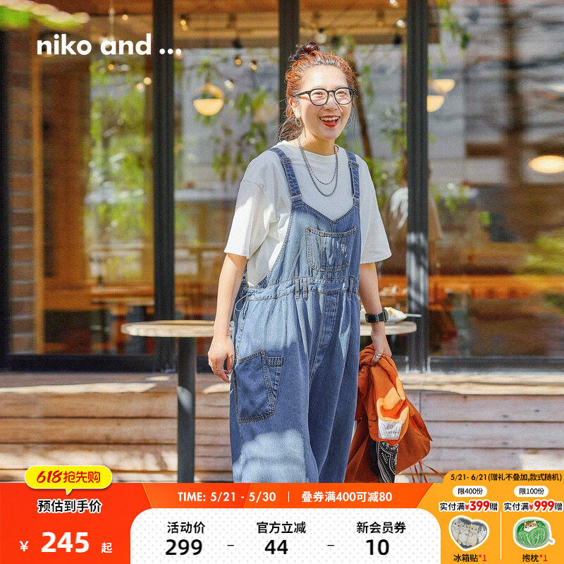 niko and ...连衣裤女2025夏季新款时尚休闲薄款宽松