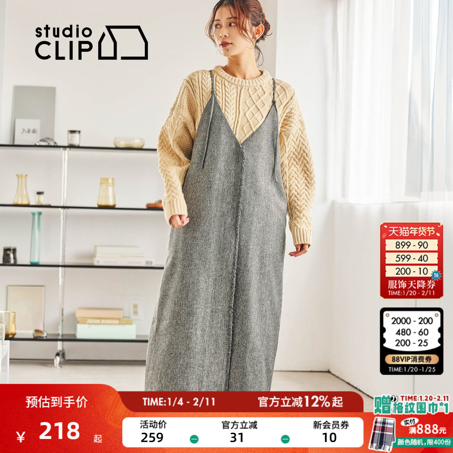 studio CLIP 连衣裙女2026春季新款日系复古毛边设计吊带裙611788,女装/女士精品,连衣裙,淘宝优惠券,粉丝福利购,淘宝优惠卷