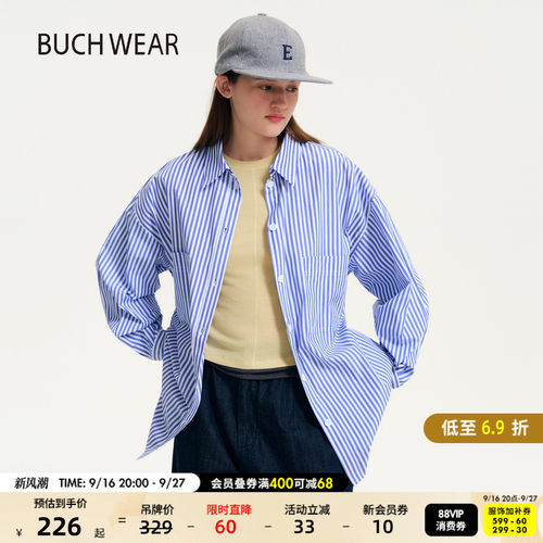宽松条纹衬衫 色调清新显活力