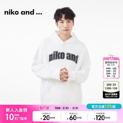 niko and ...DMD卫衣男女同款2025春季简约休闲棉质上衣104812