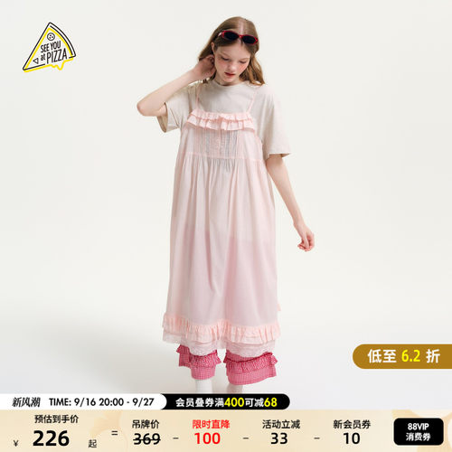 木耳边吊带连衣裙 复古田园又少女