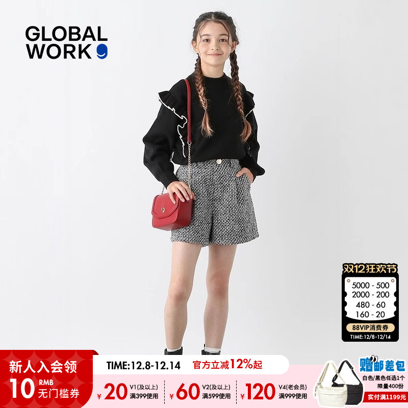 图片中的配饰配件均为搭配用，不做赠品销售